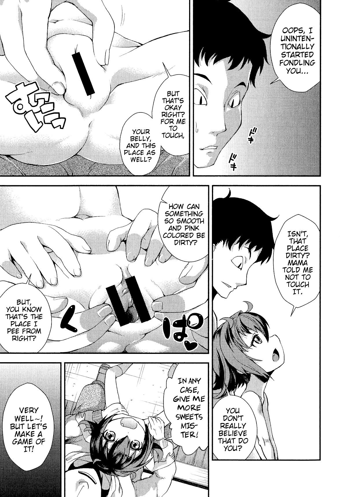 Dagashi Kashi LW | Cheap-Sweets Sweets LW page 7 full