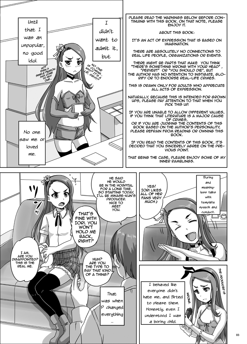 Miryoku Beam ni Kuruwasare page 4 full