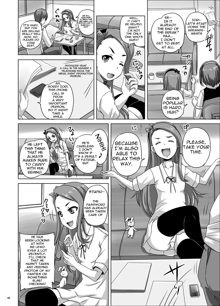 Miryoku Beam ni Kuruwasare page 7 full