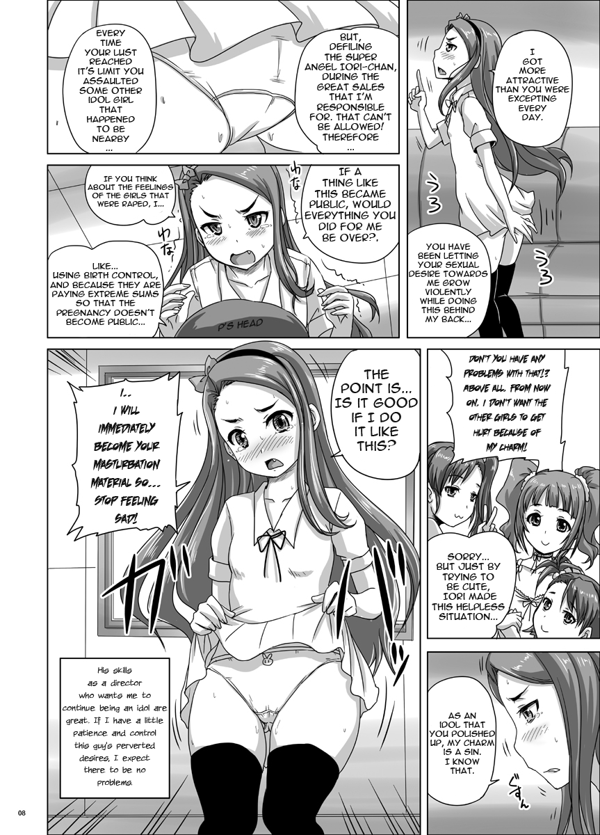 Miryoku Beam ni Kuruwasare page 9 full
