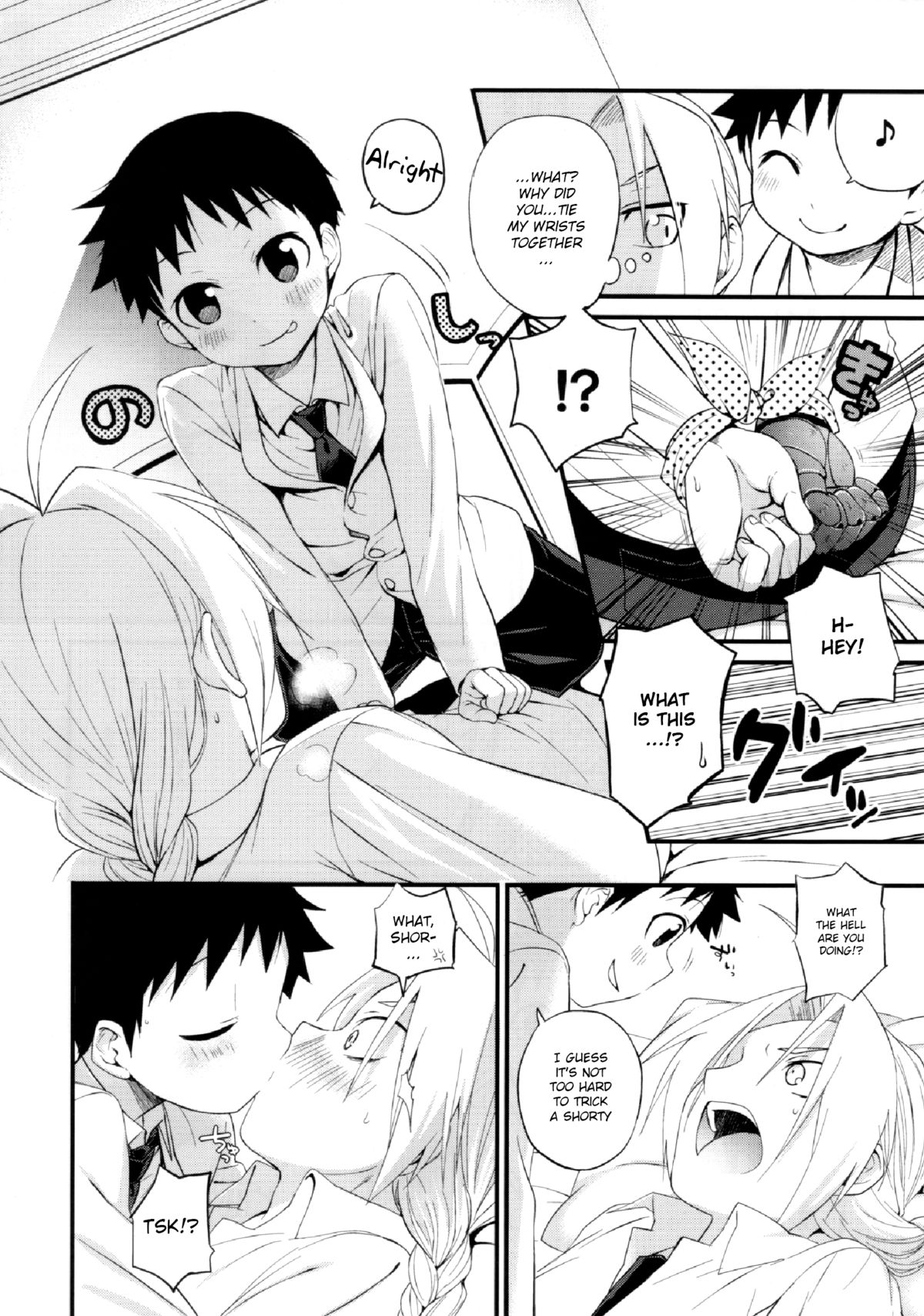 Uwasa no Onii-san page 9 full