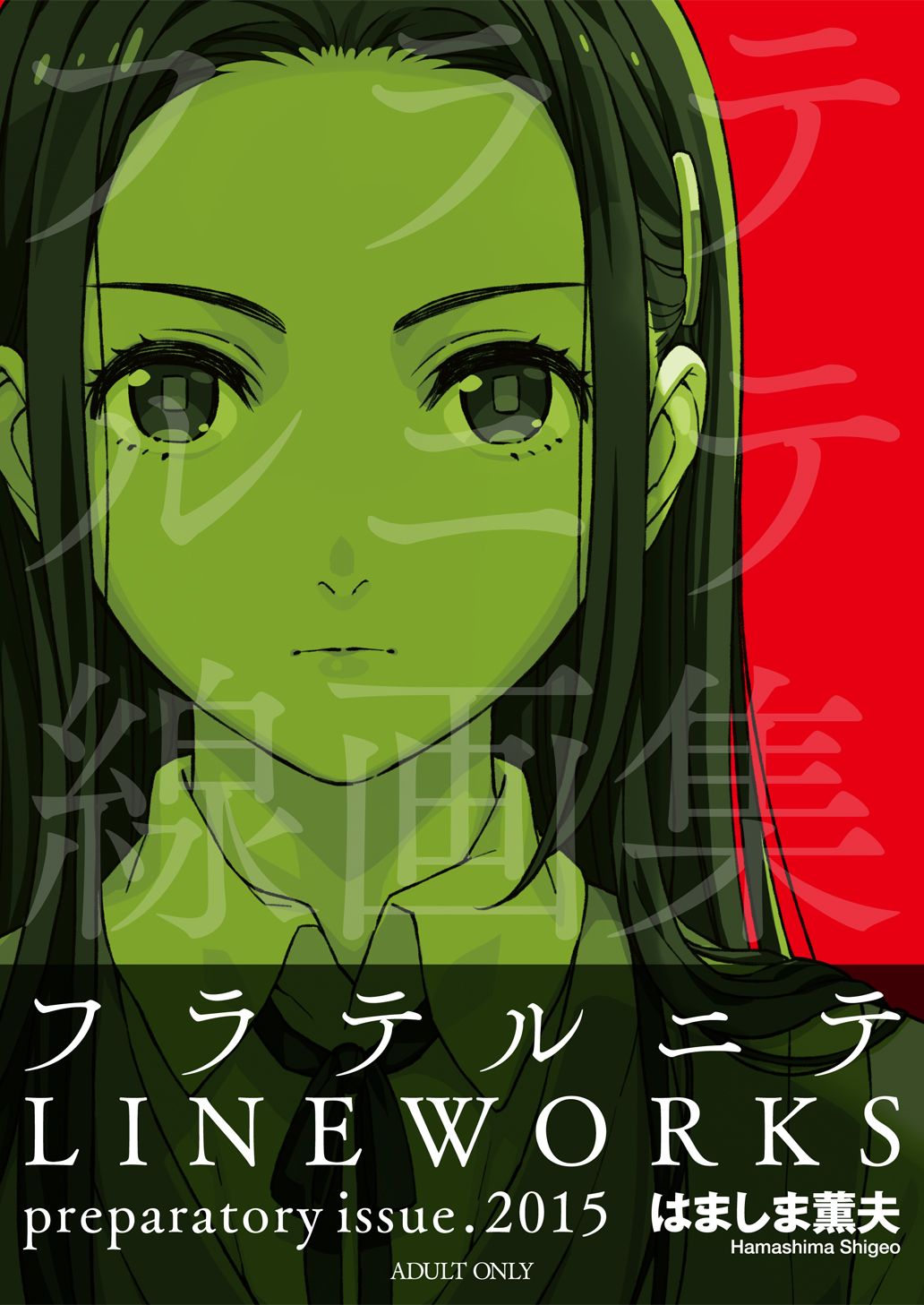 Fraternite LINEWORKS page 1 full