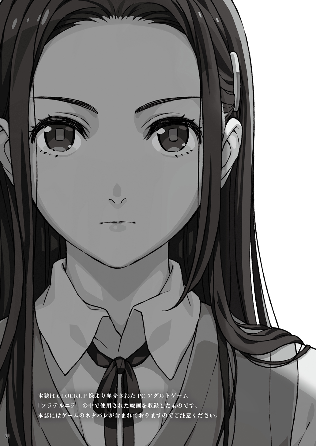 Fraternite LINEWORKS page 3 full