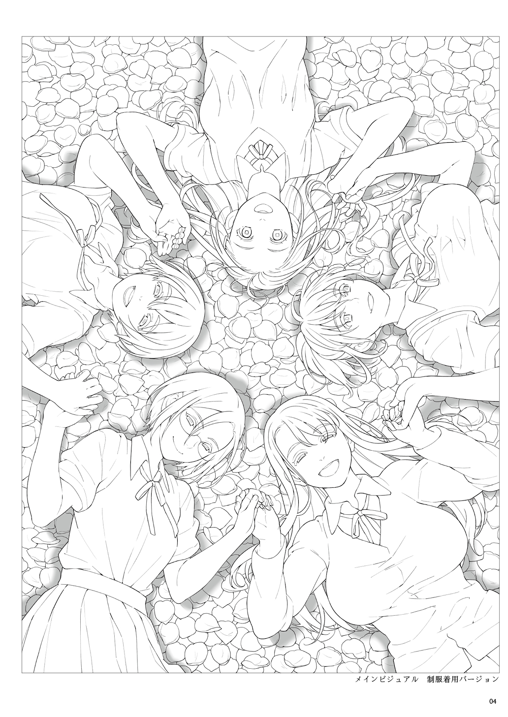 Fraternite LINEWORKS page 4 full