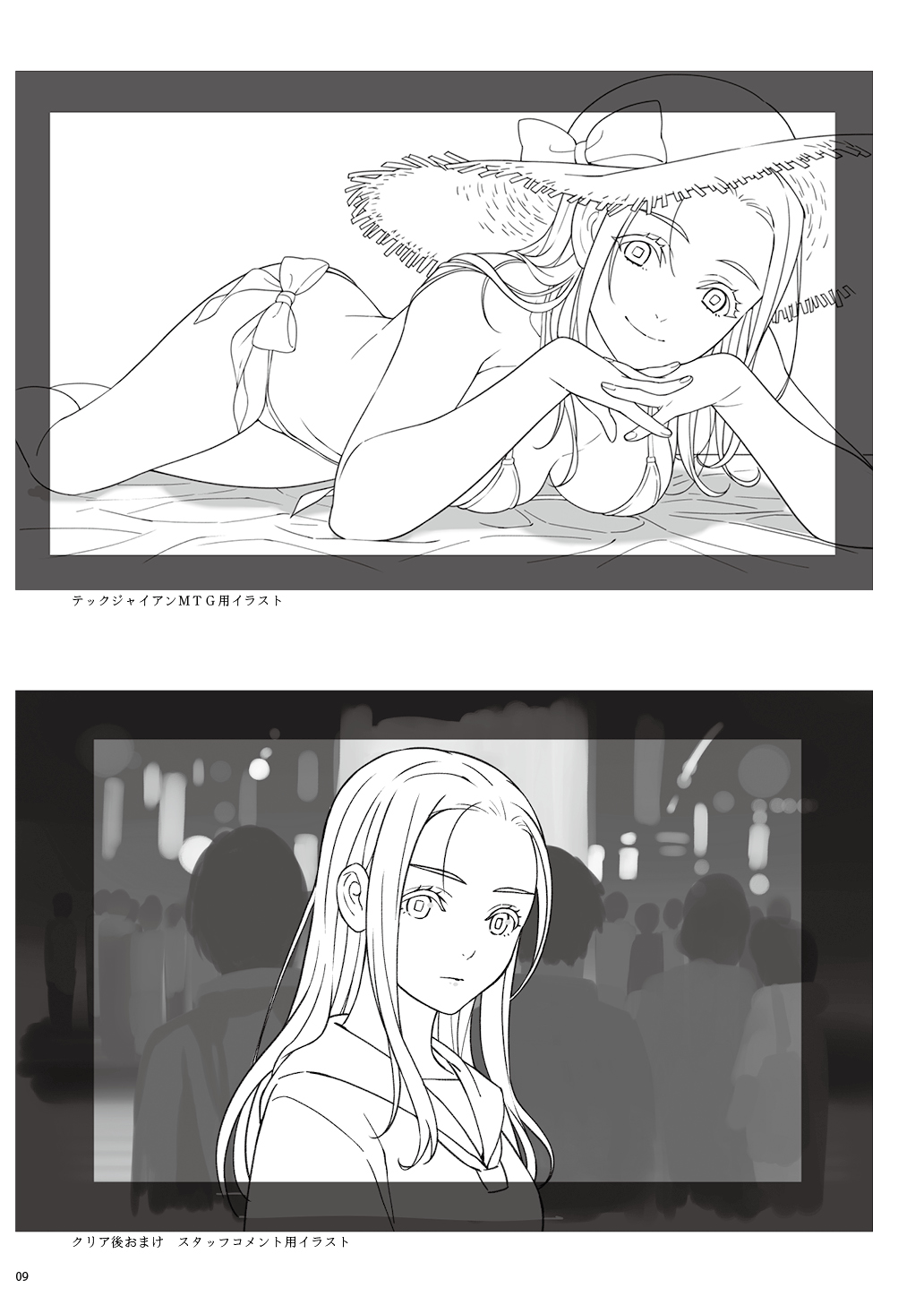 Fraternite LINEWORKS page 9 full