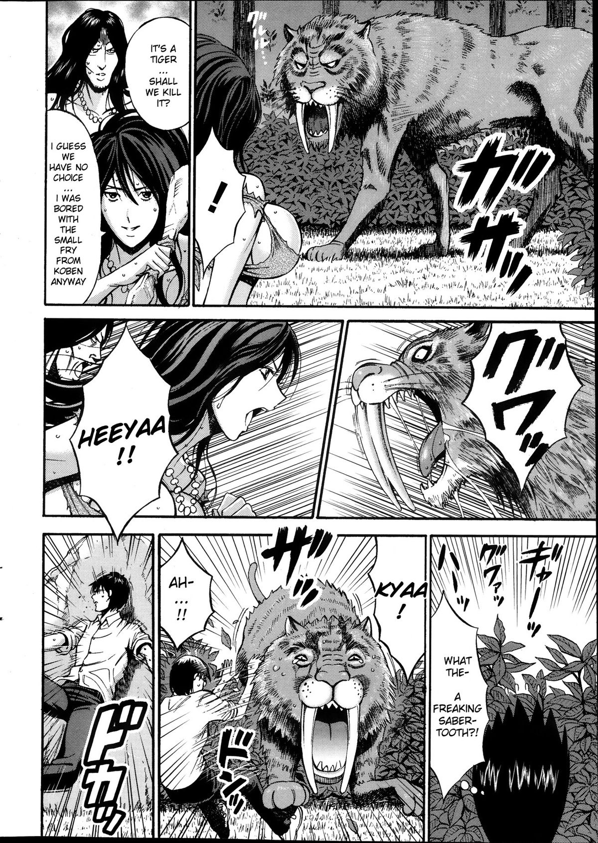 Kigenzen 10000 Nen no Ota | The Otaku in 10,000 B.C. page 7 full