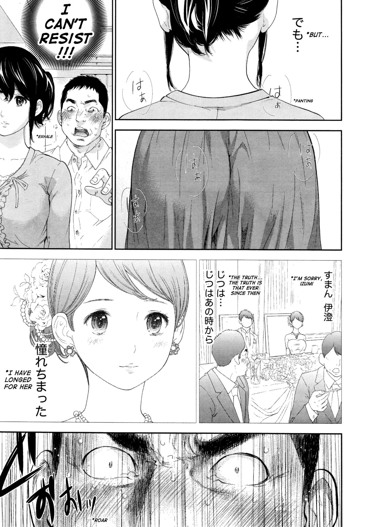 Netoraserare Ch. 22 page 3 full