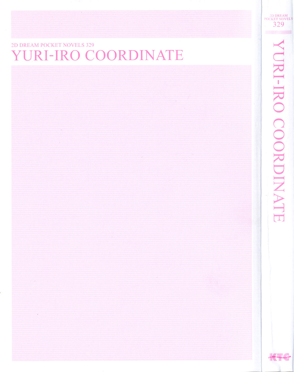 Yuri-Iro Coordinate - Futari no Kiss Moyou page 9 full