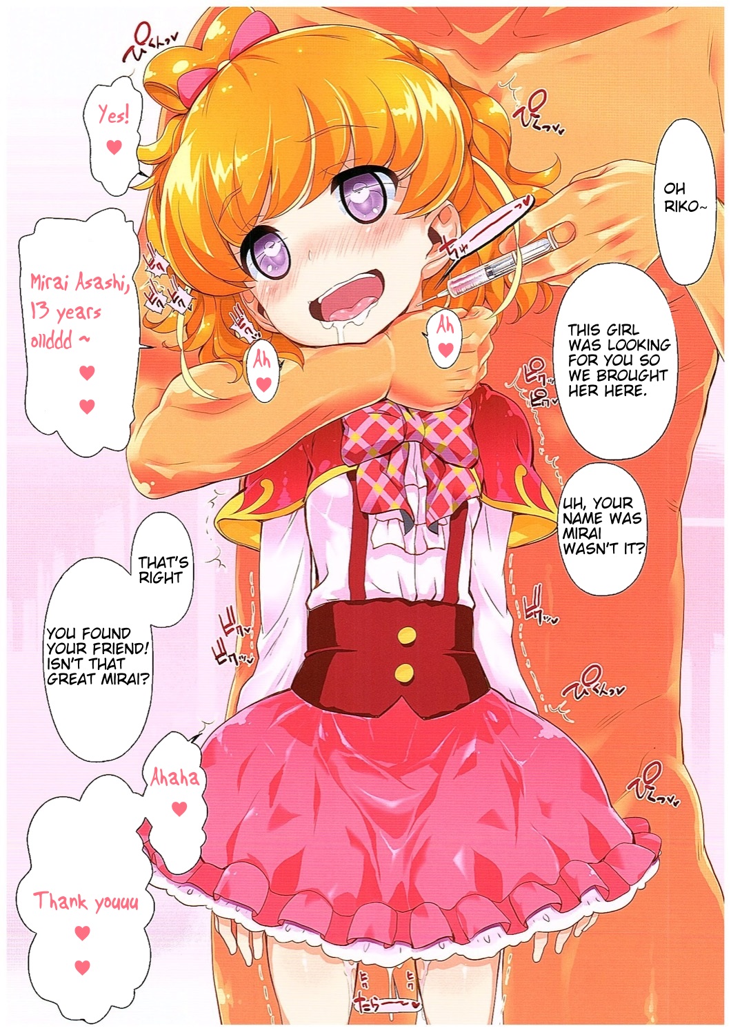 Okusuri Tsukai Precure! page 5 full