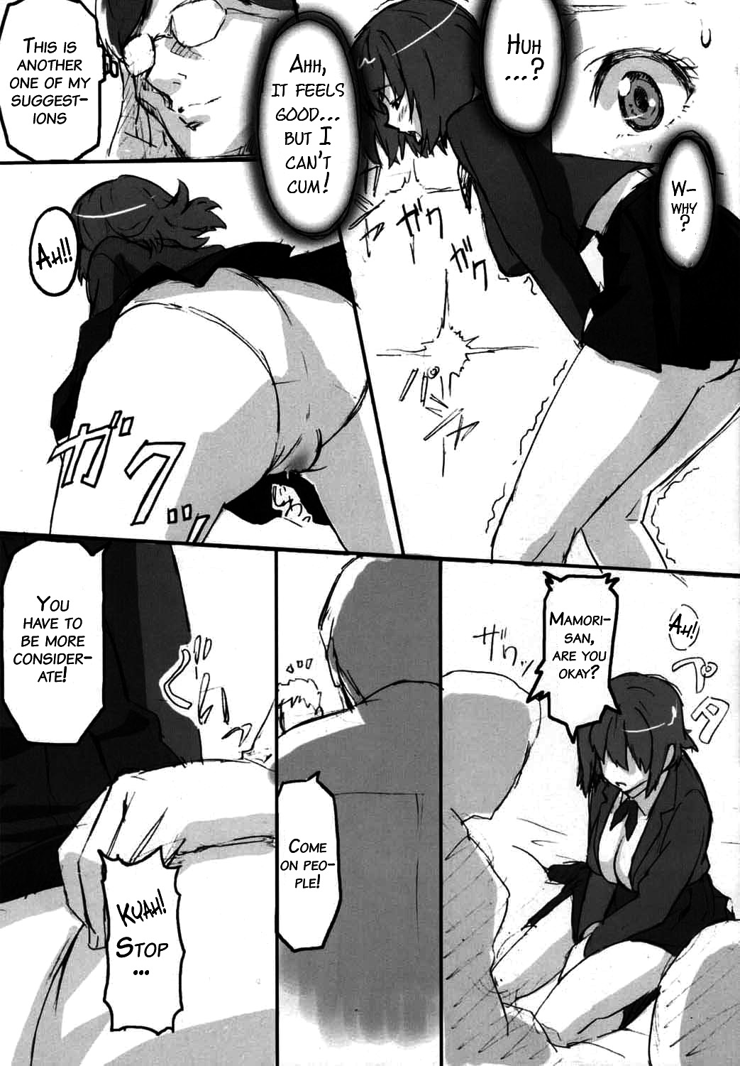 Mamotama 1 page 9 full