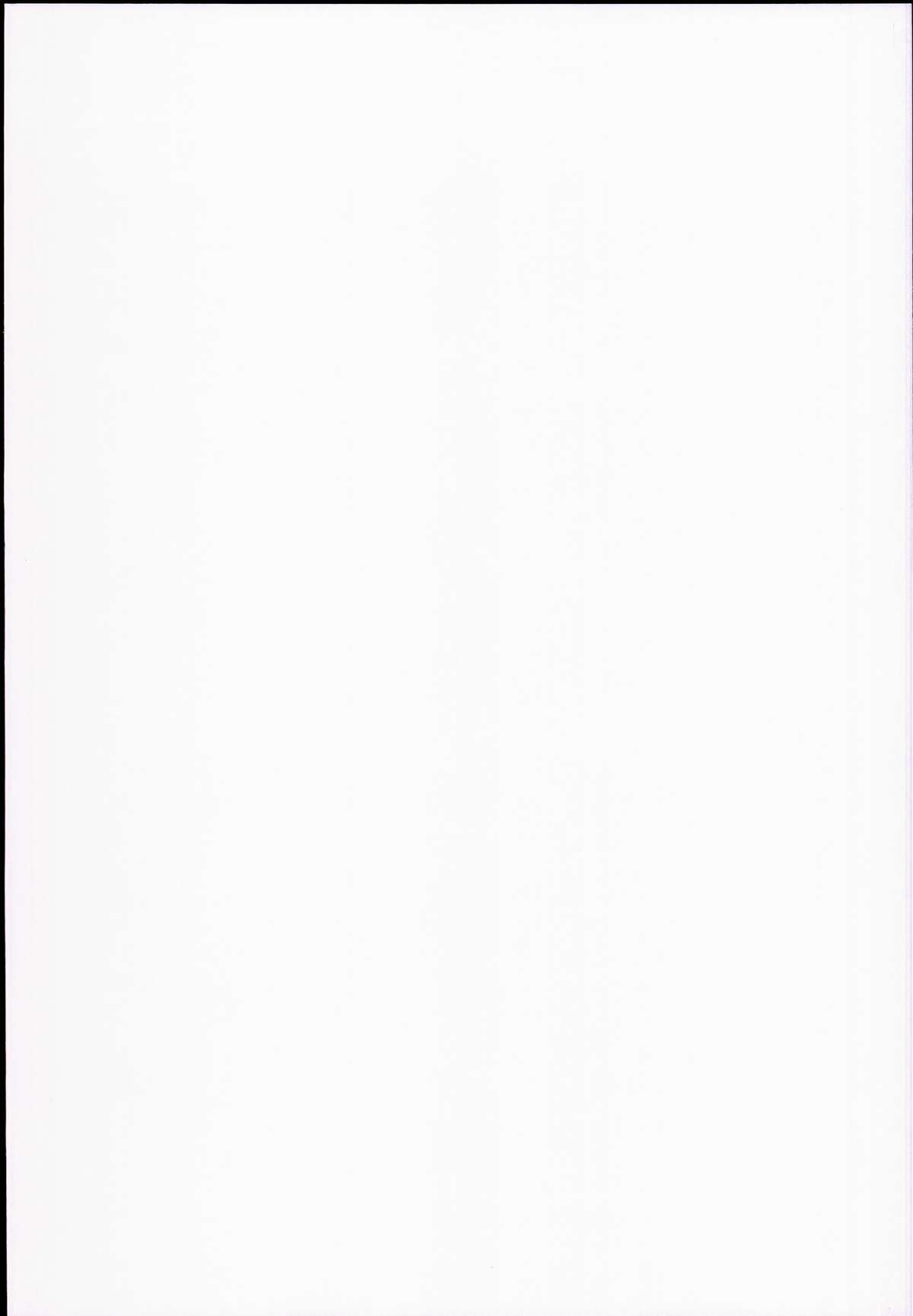 Ushio-chan Kankin Ryoujoku page 2 full