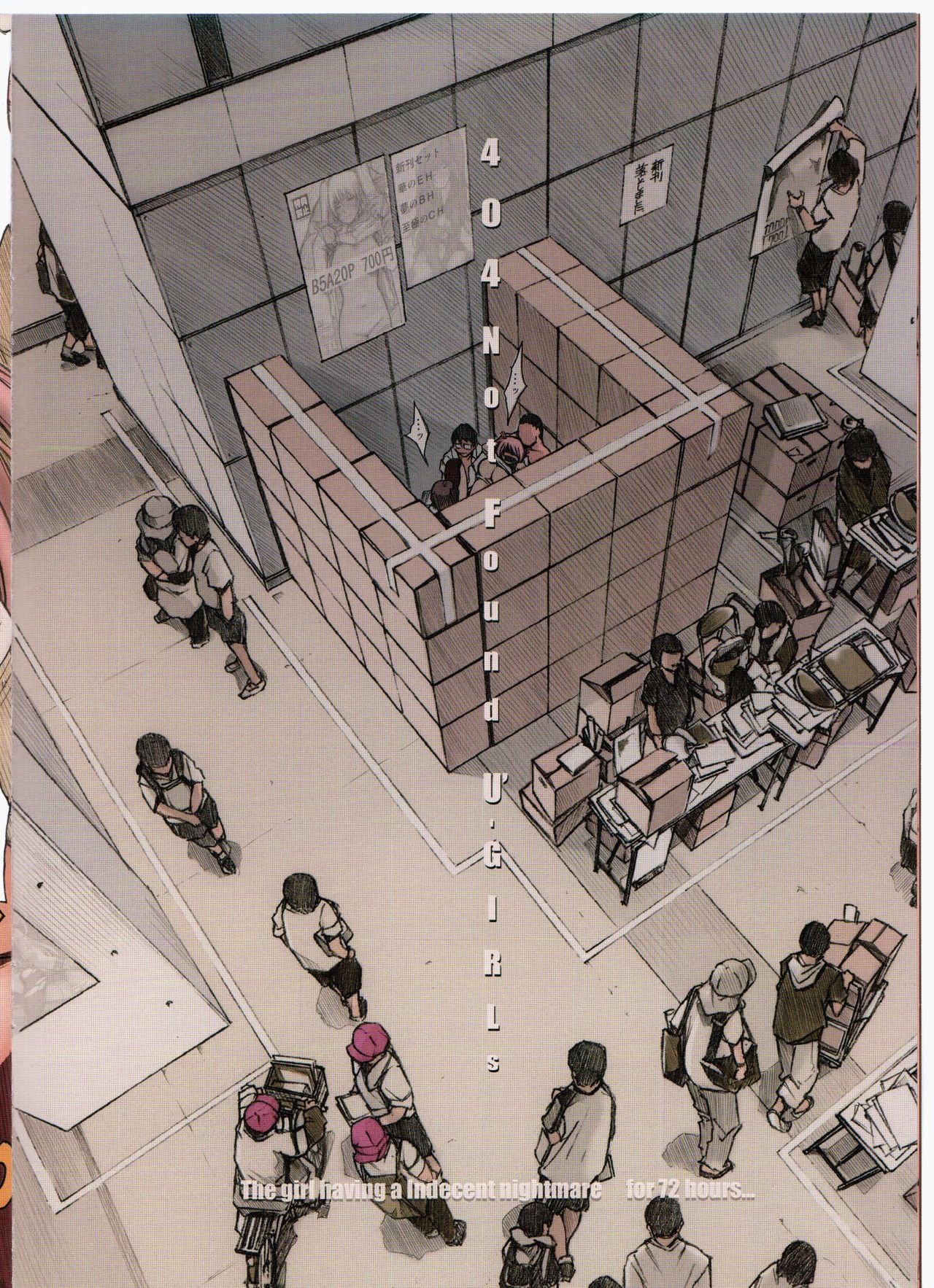 404 Not Found U'-GIRLs page 6 full