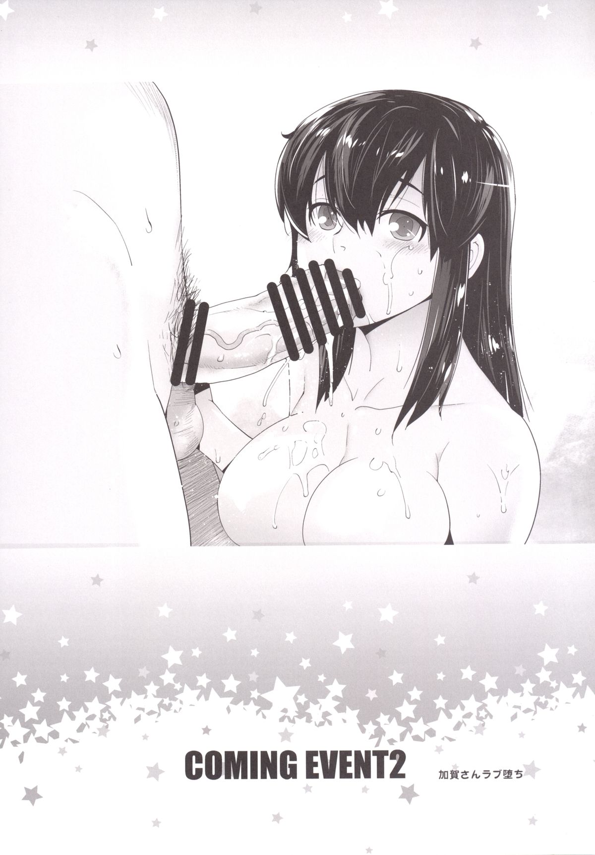 COMING EVENT 2 page 5 full