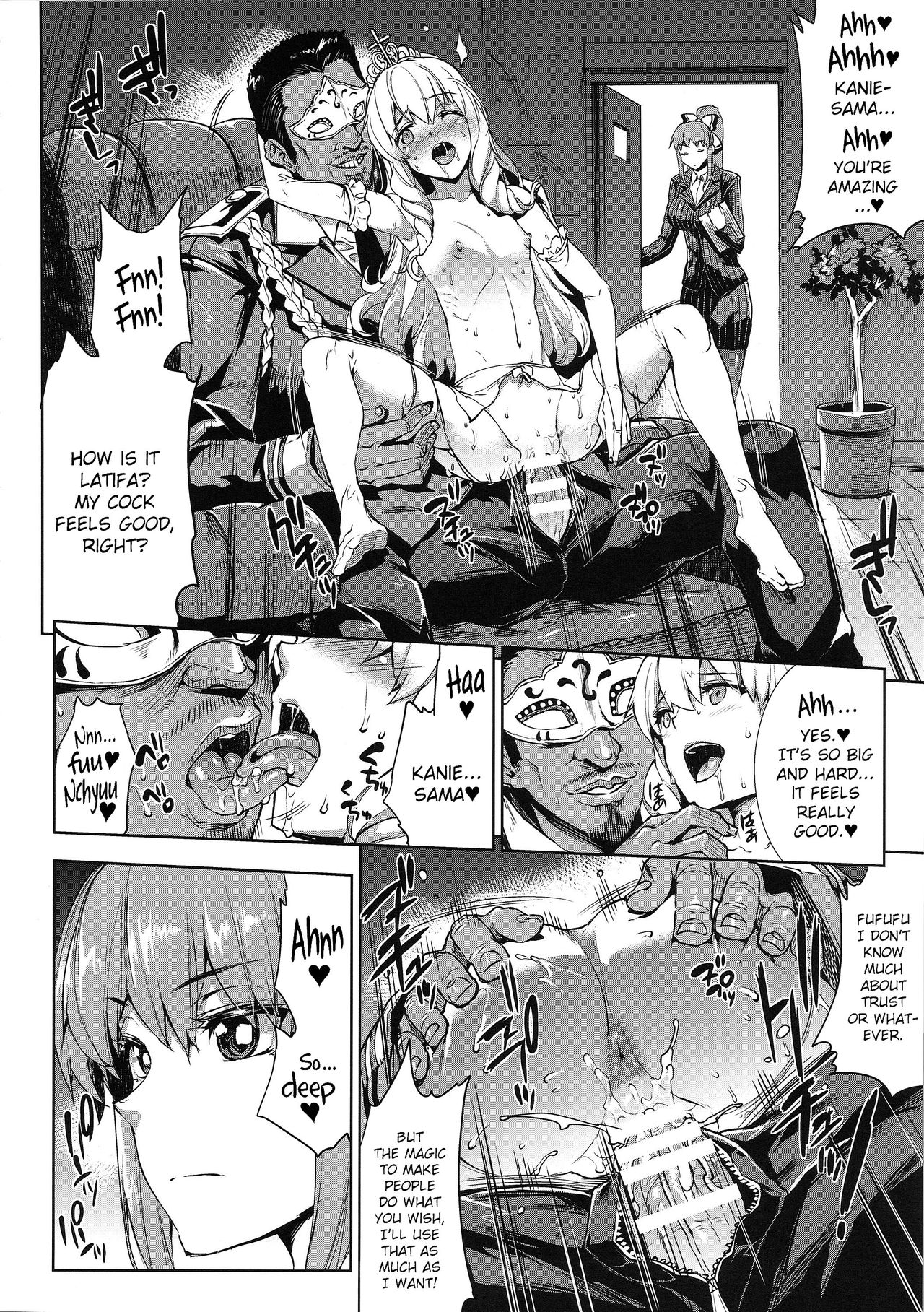 Amagi Erect Sawaru parade page 5 full