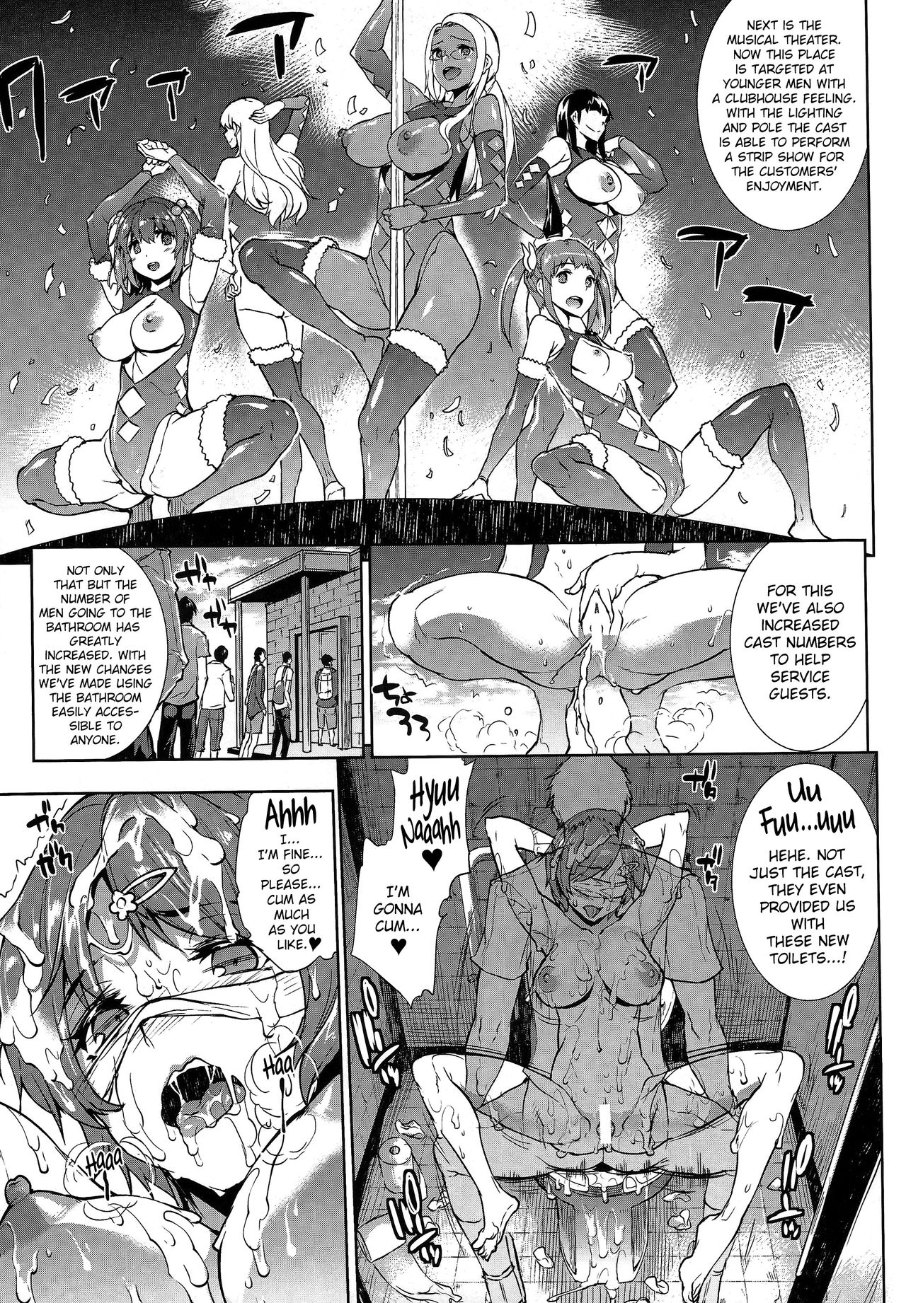 Amagi Erect Sawaru parade page 8 full