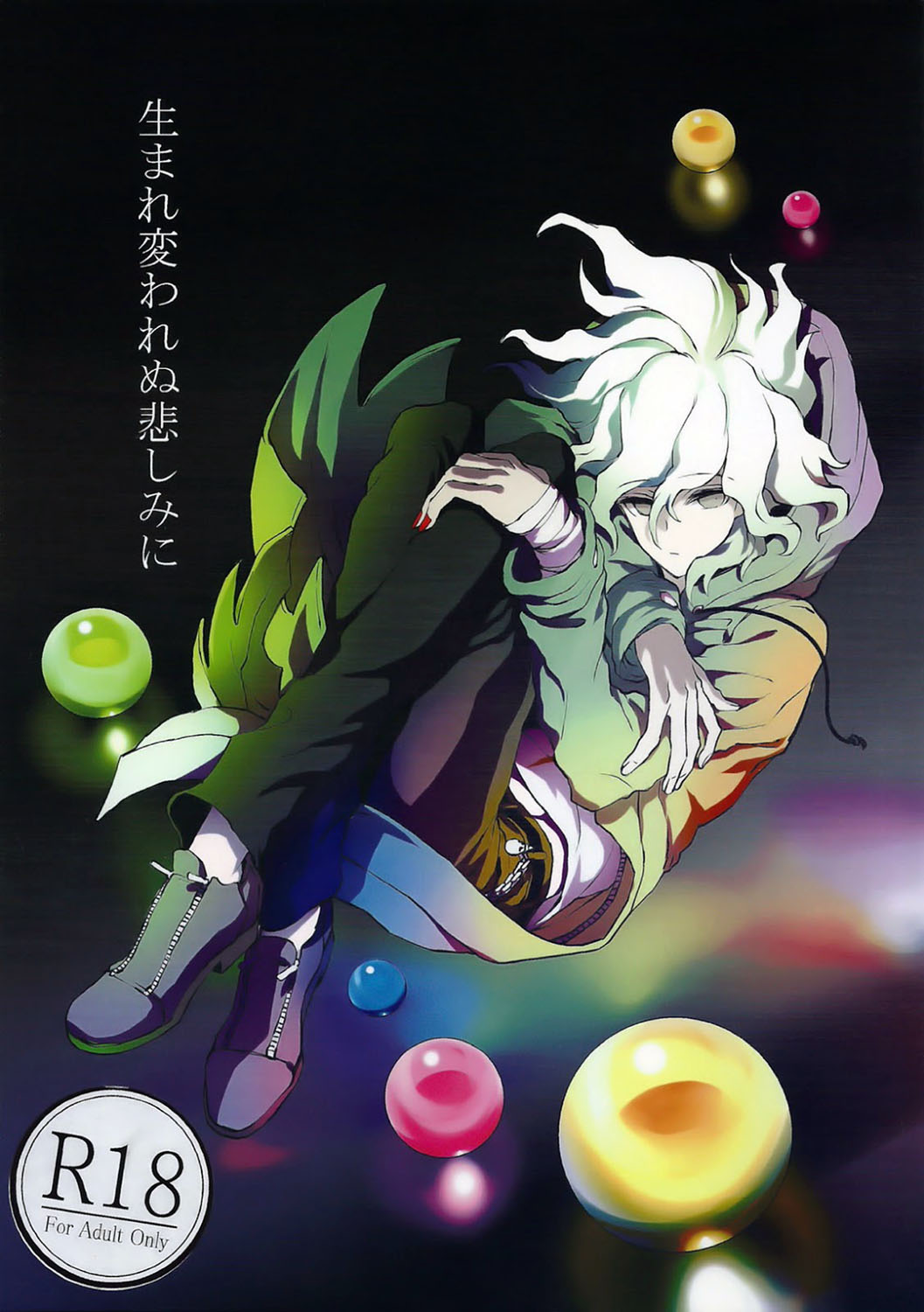 Umarekawarenu Kanashimi ni page 1 full