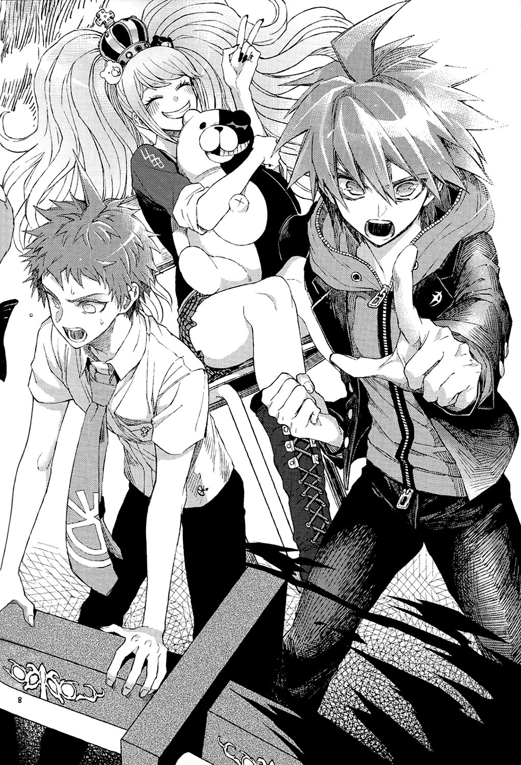 Umarekawarenu Kanashimi ni page 8 full