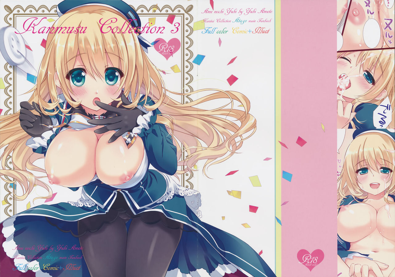 Kanmusu Collection 3 page 1 full