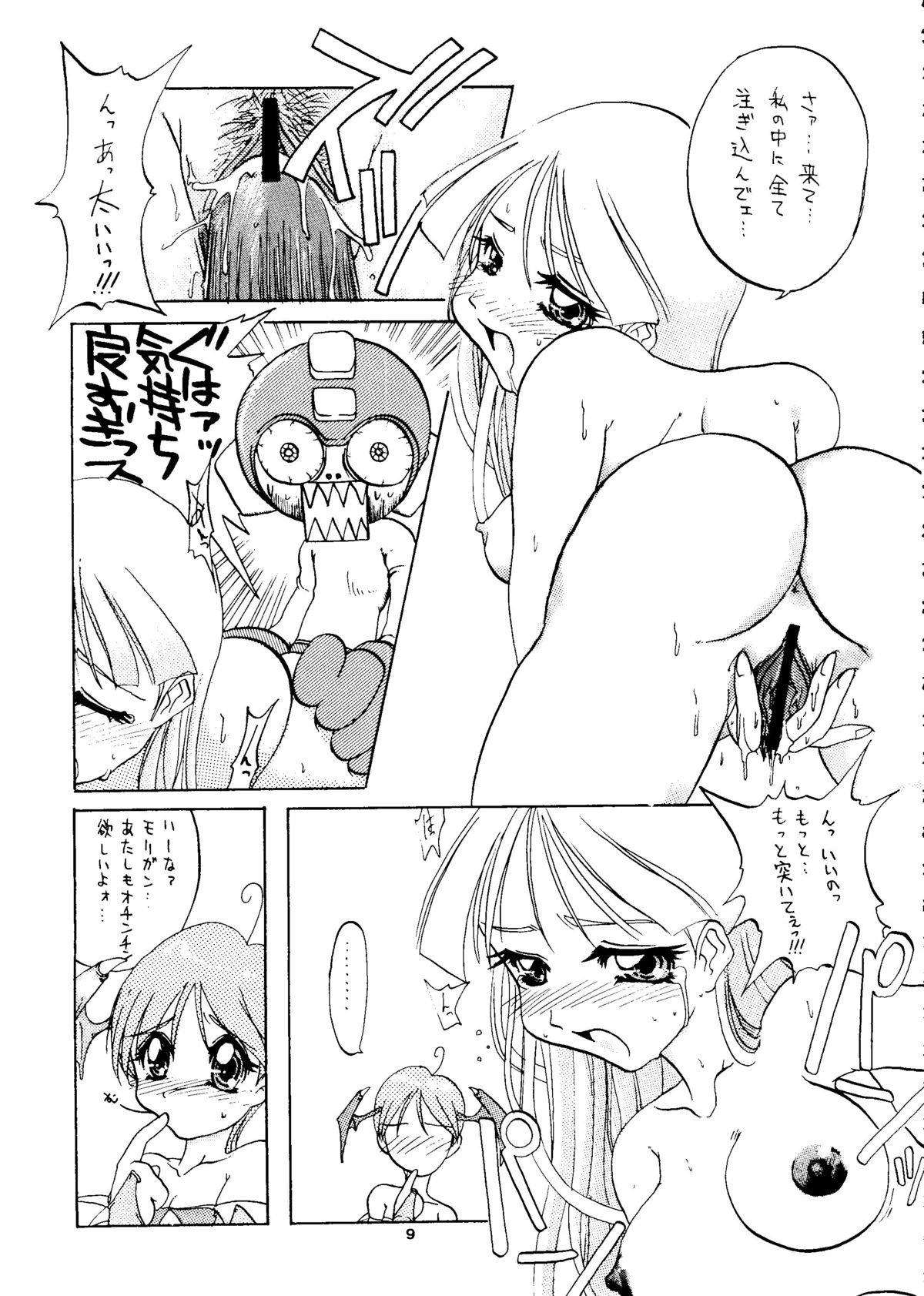 Capricon 1 Director's Cut page 8 full