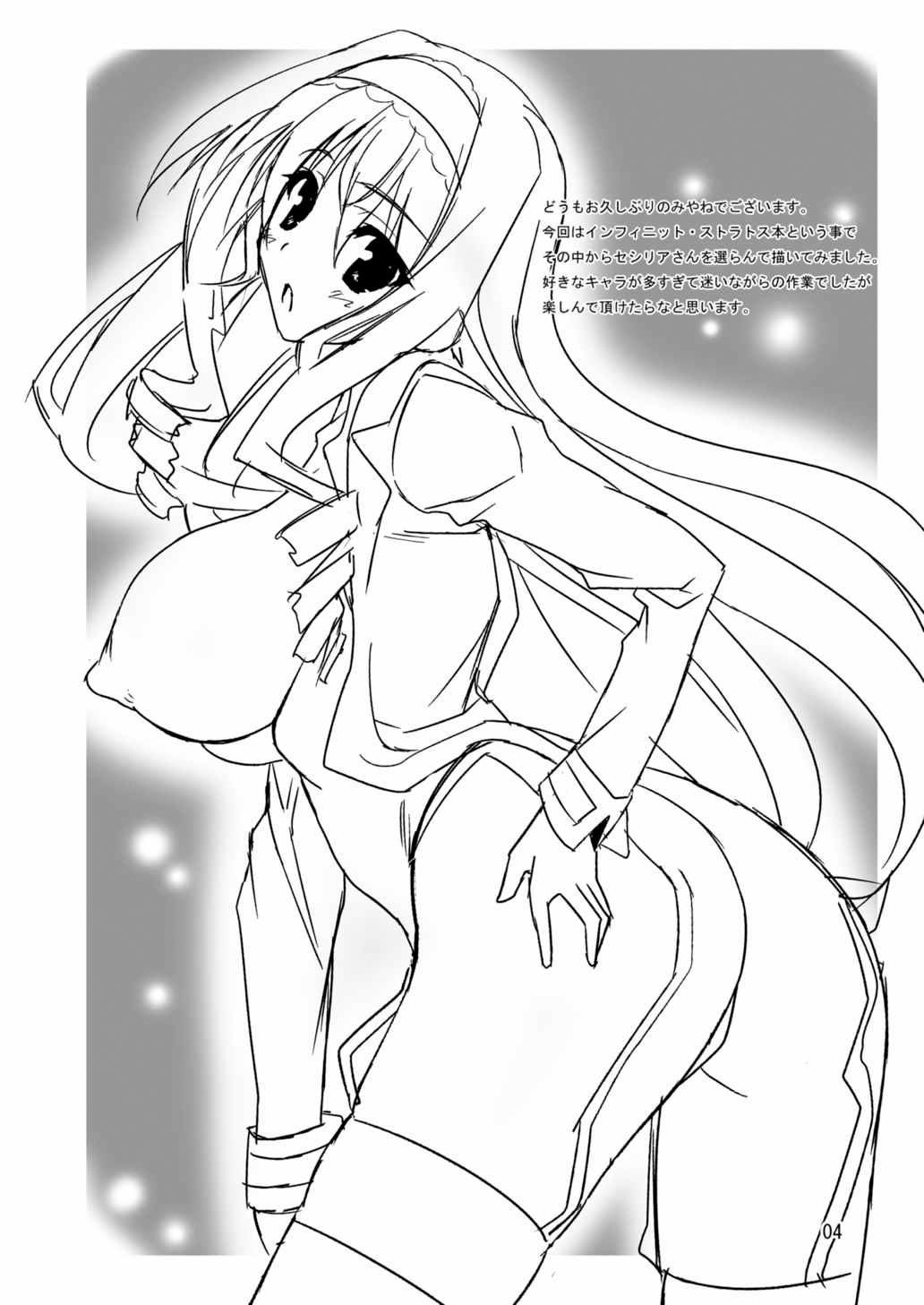 MORNING DREAM page 3 full