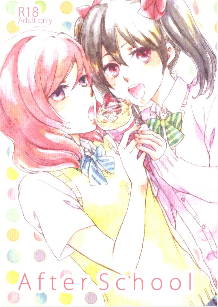 After School page 1 full