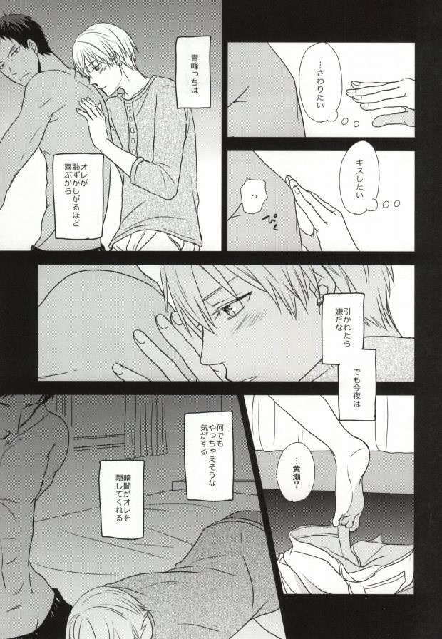 OPPI page 6 full