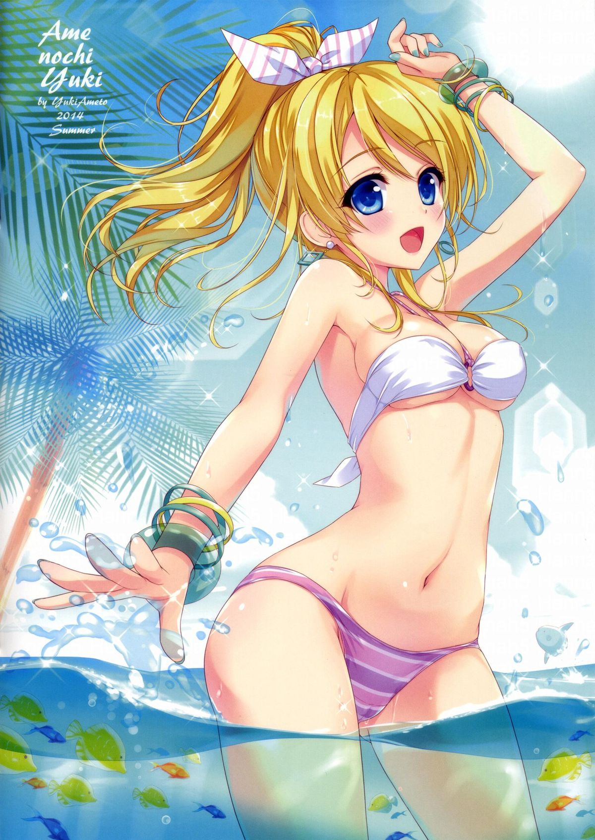 KKE SUMMER page 2 full