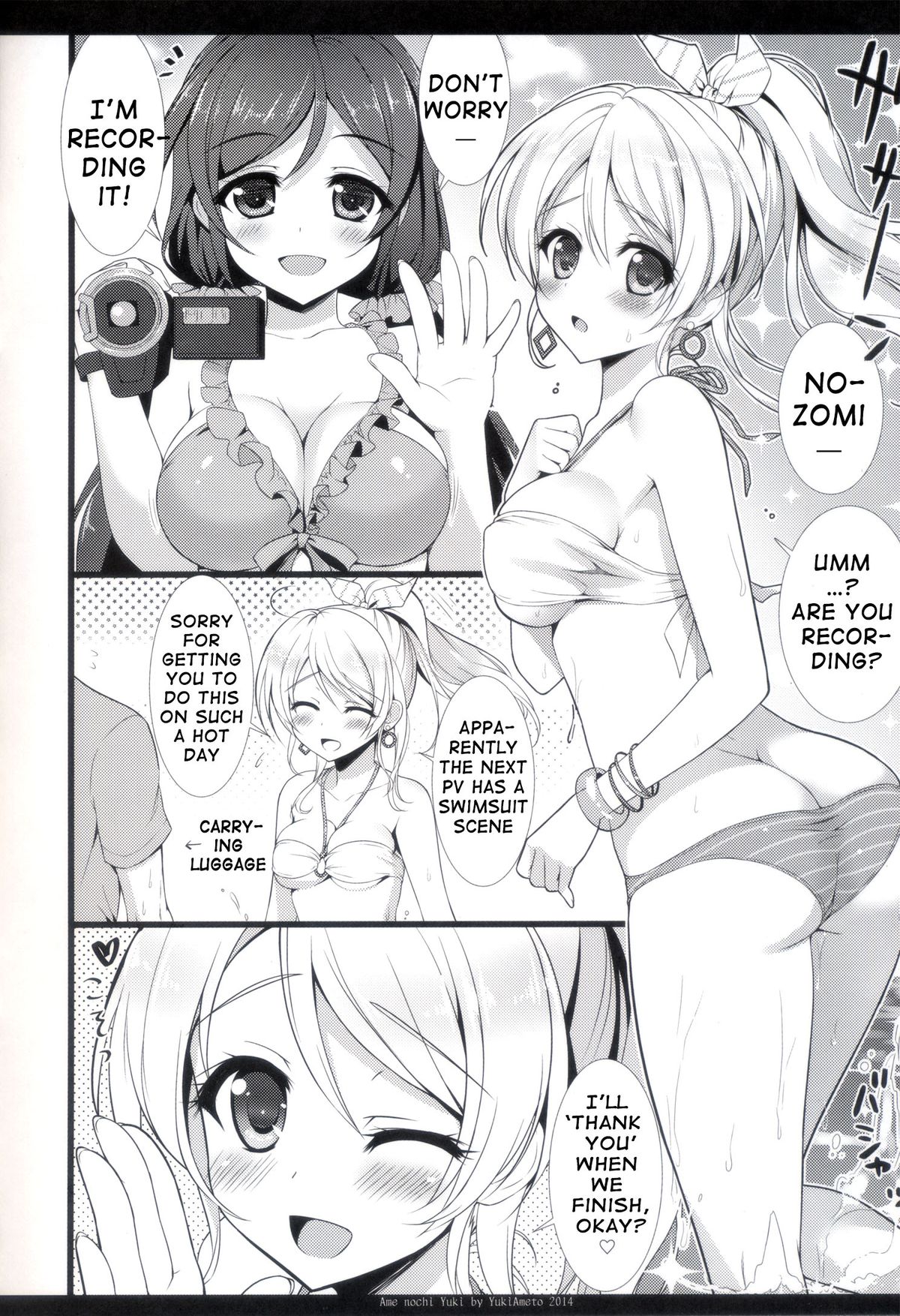 KKE SUMMER page 4 full