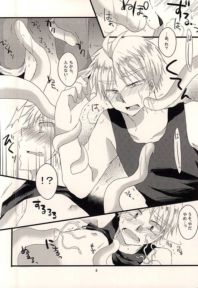 Shokushu ga Nurutto ne. page 6 full