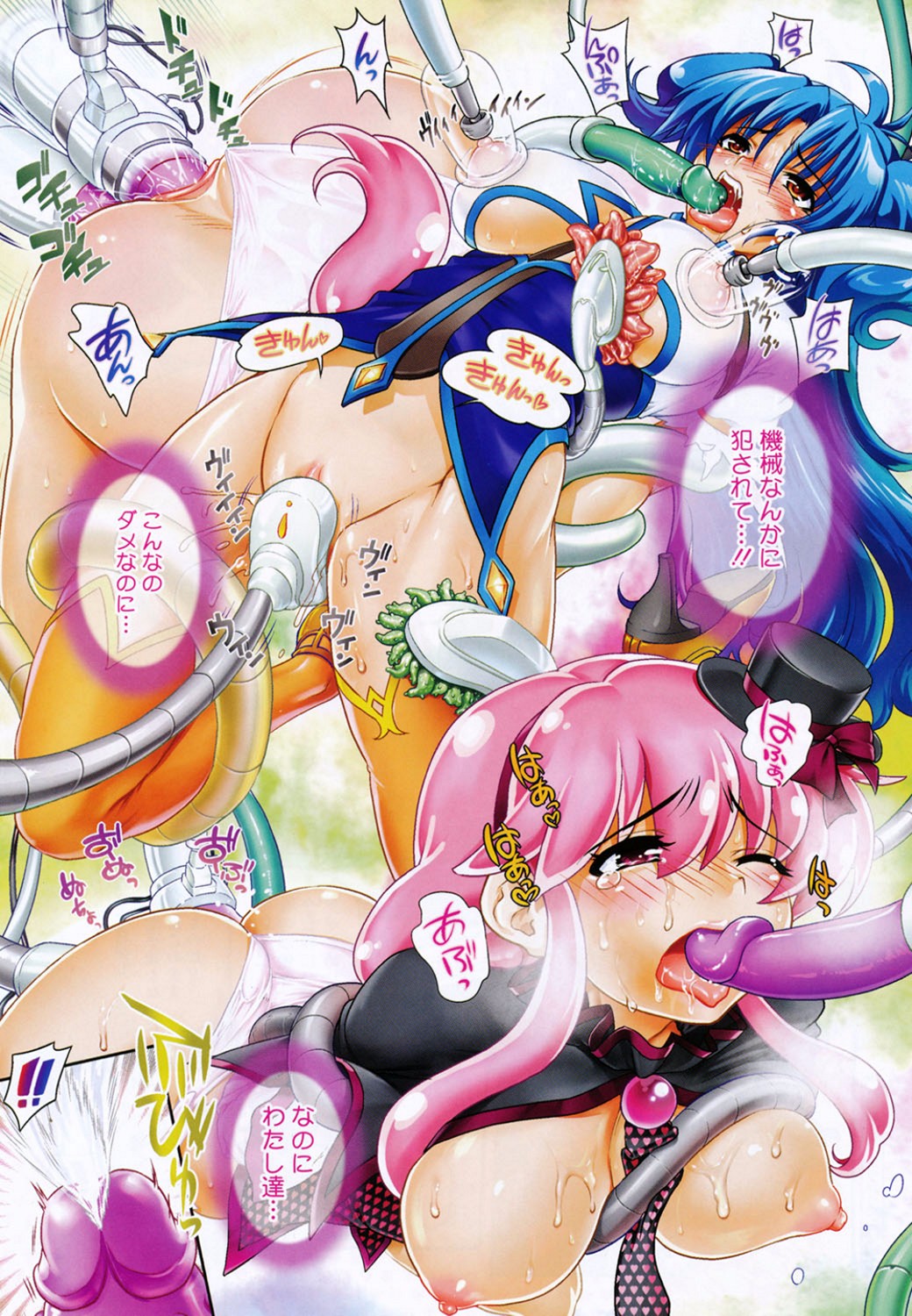 Torotoro Cream Pie page 6 full