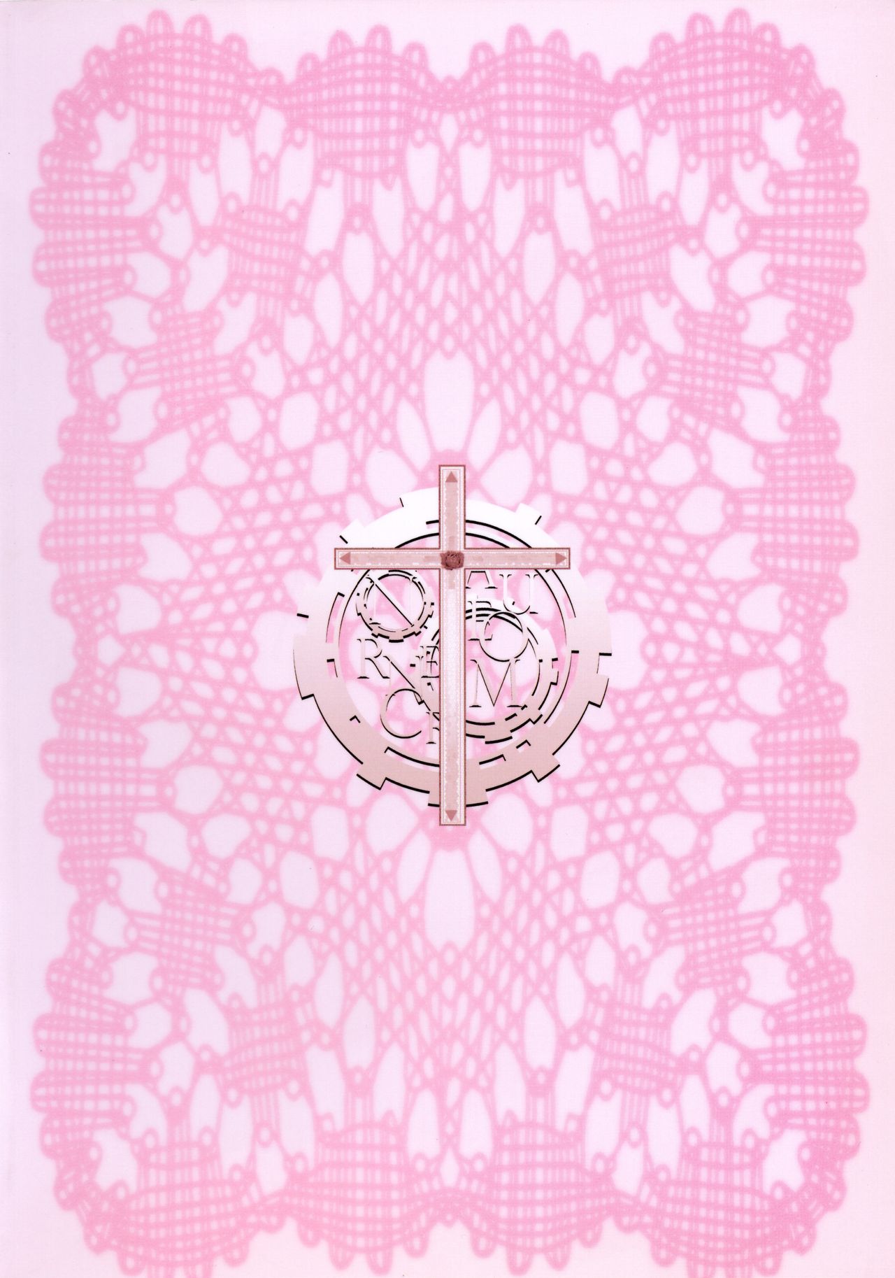 sound like pig page 2 full