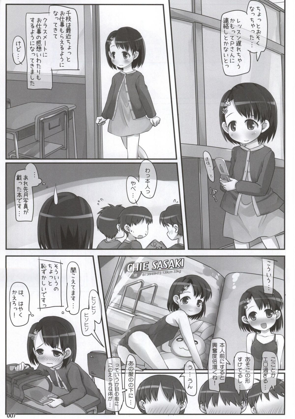 Class demo Idol page 2 full