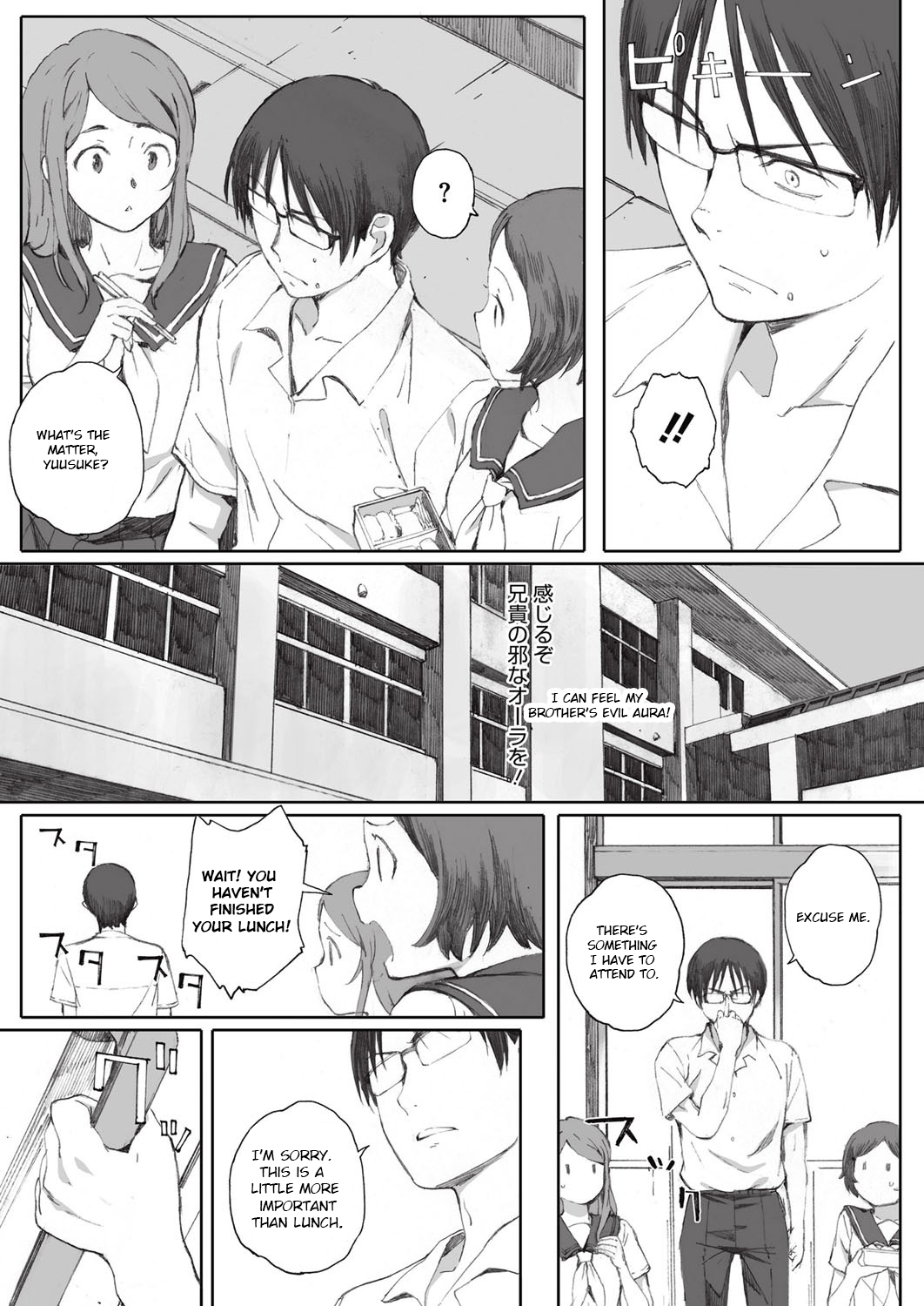 Osananajimi no Tadashii Kaikata | The Care And Feeding Of Childhood Friends   =SNP= page 9 full