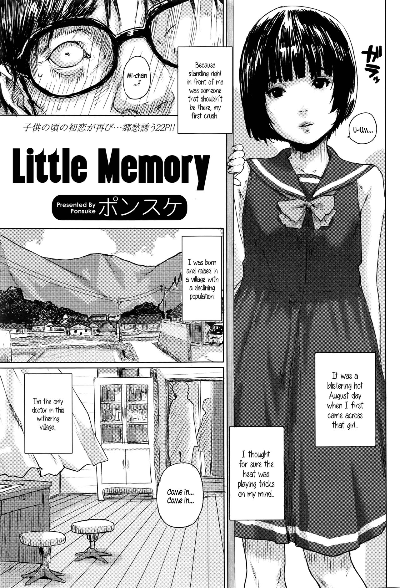Chiisana Kioku | Little Memory page 1 full