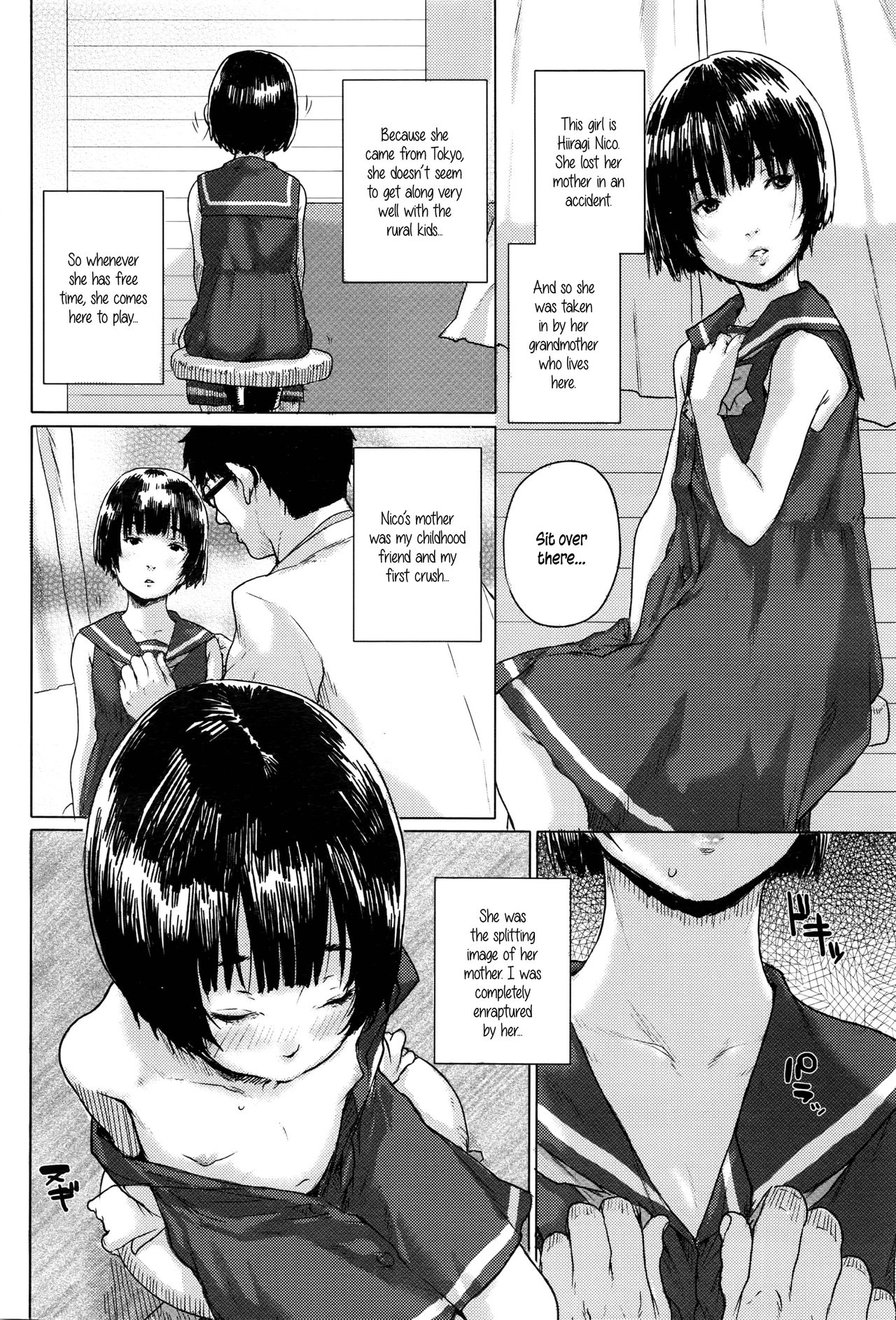 Chiisana Kioku | Little Memory page 2 full