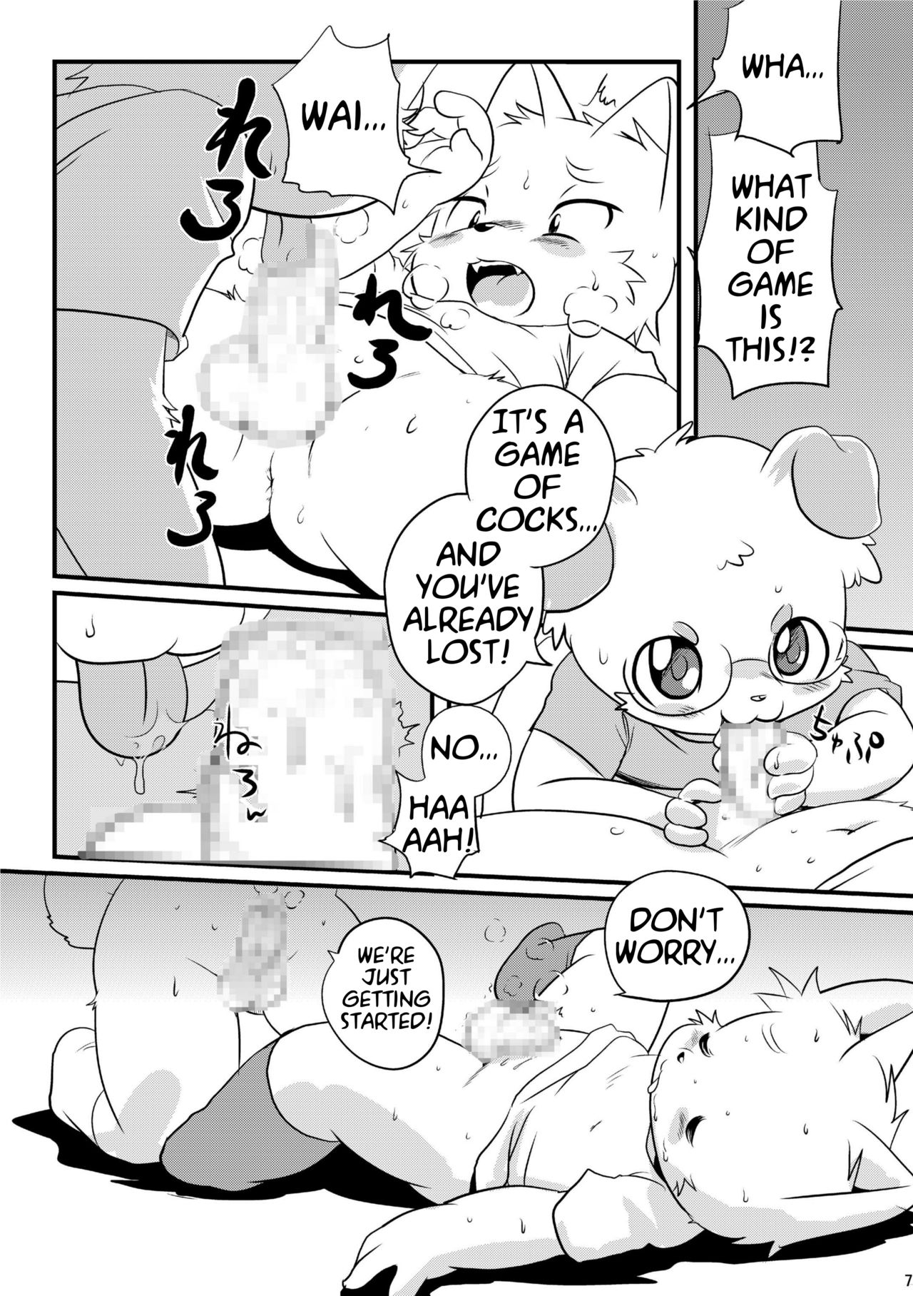 Wanpaku Kemology page 7 full