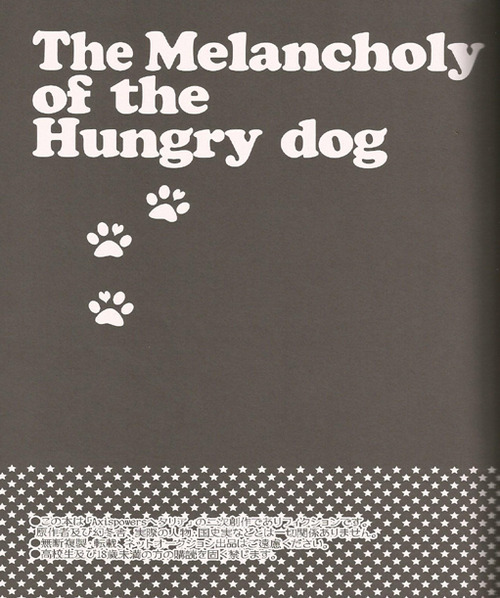 Hara Pekowanko no Yuuutsu page 2 full