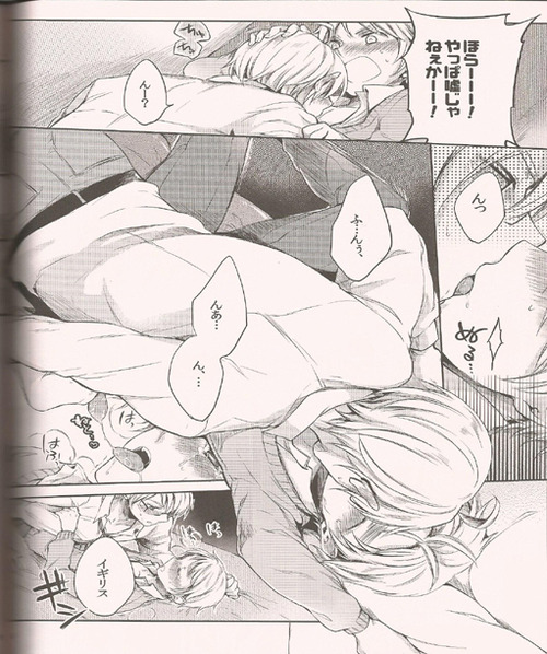 Hara Pekowanko no Yuuutsu page 6 full