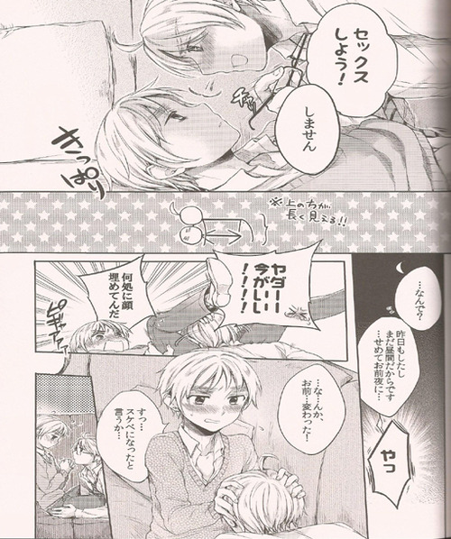 Hara Pekowanko no Yuuutsu page 7 full