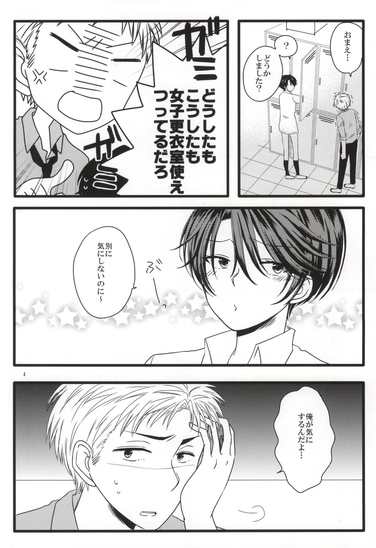 Nobody but you page 3 full