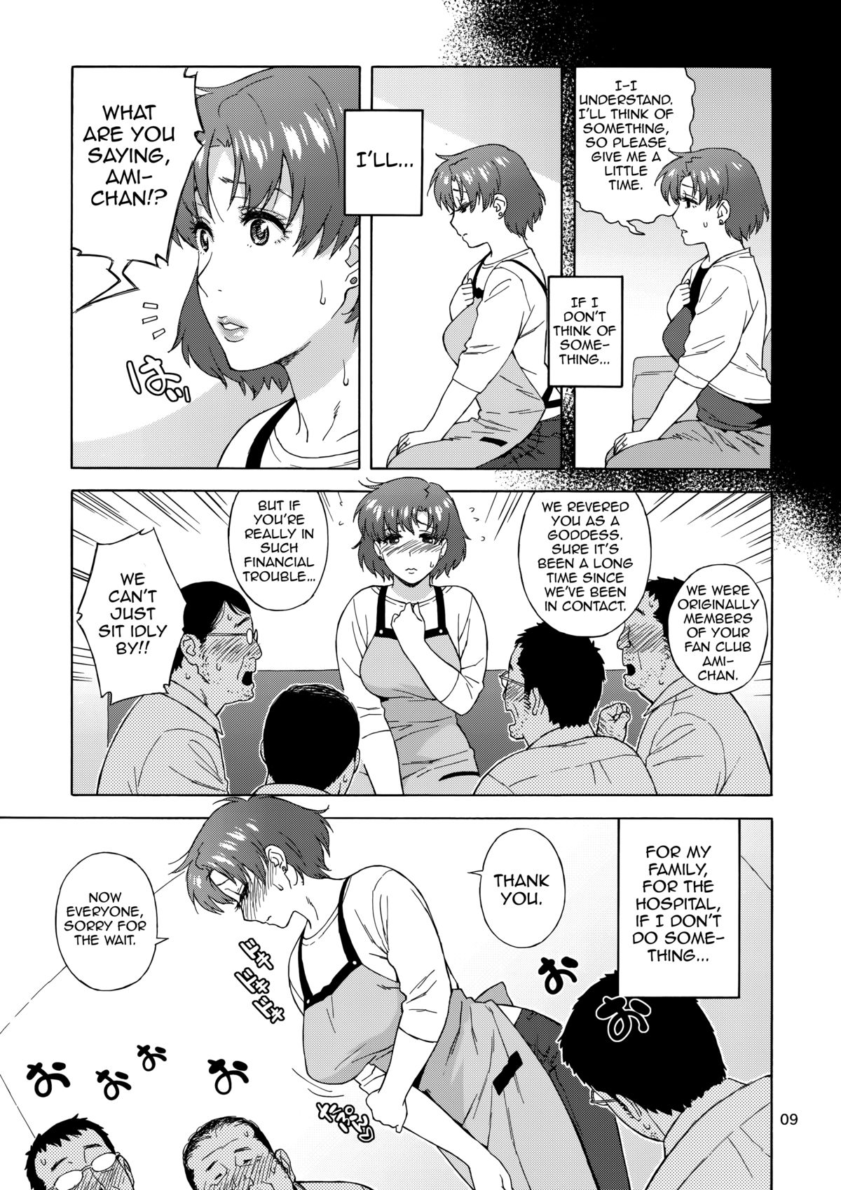 Anata no Shiranai Watashi no Koto page 10 full