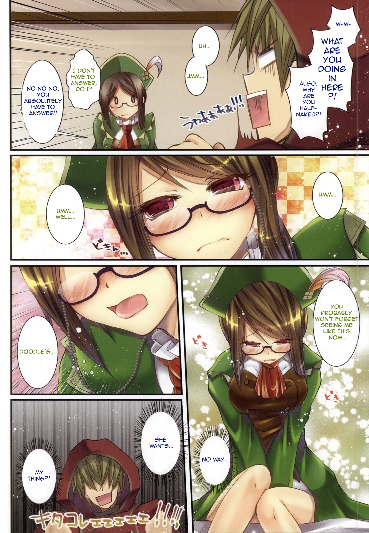 Sweet Stimulator page 5 full