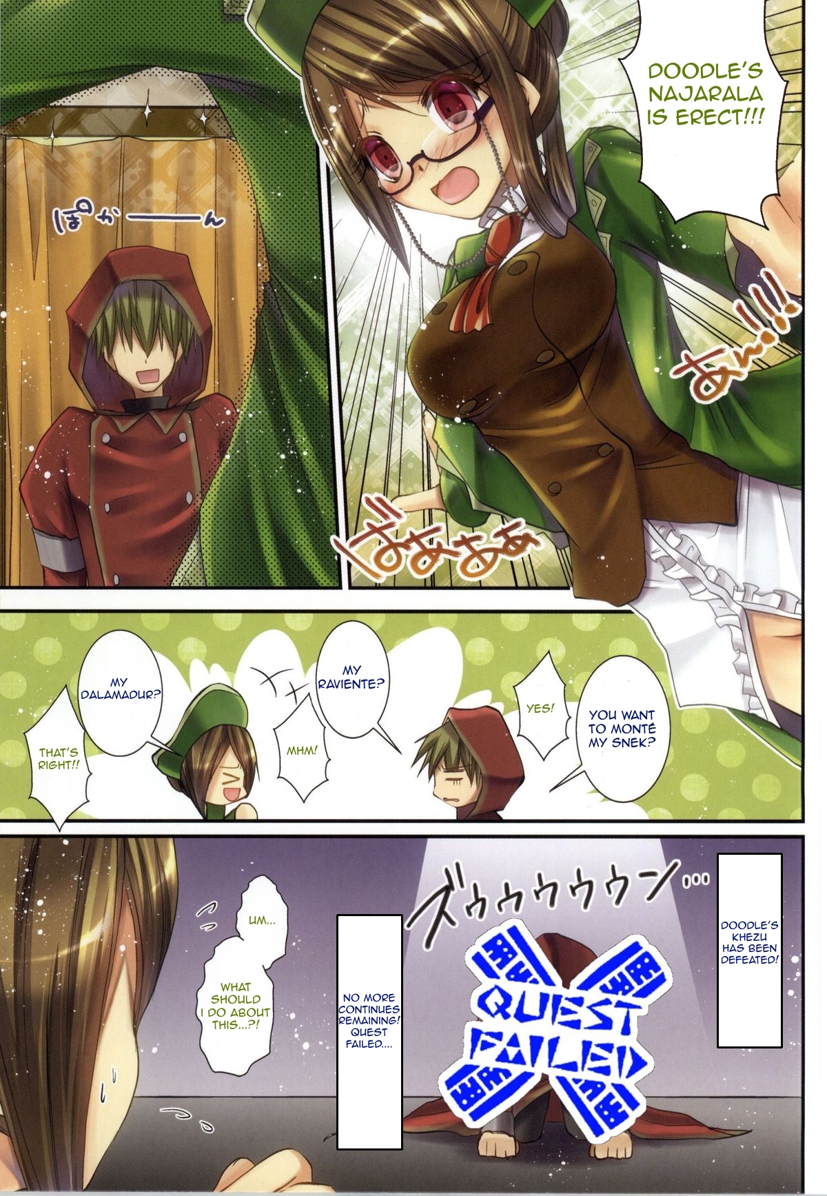 Sweet Stimulator page 6 full