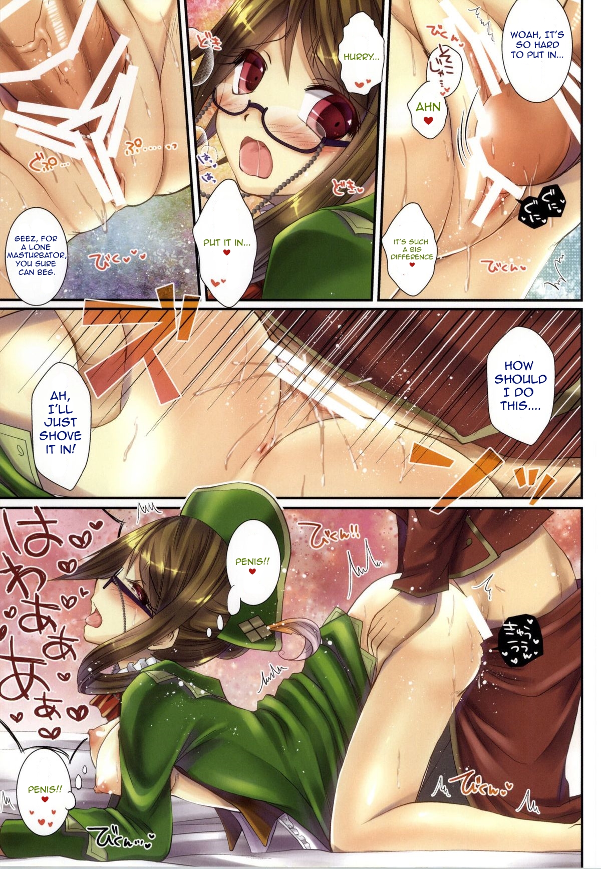 Sweet Stimulator page 8 full