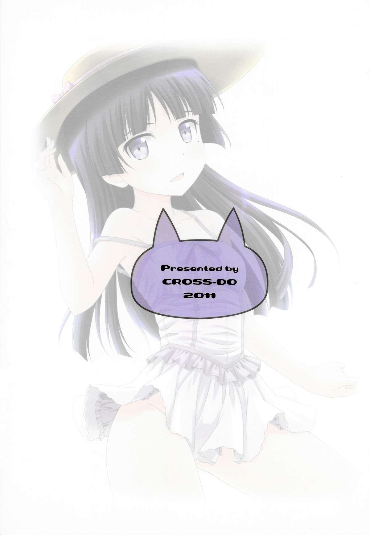 Ore no Kouhai ga Maji Shironeko! page 2 full