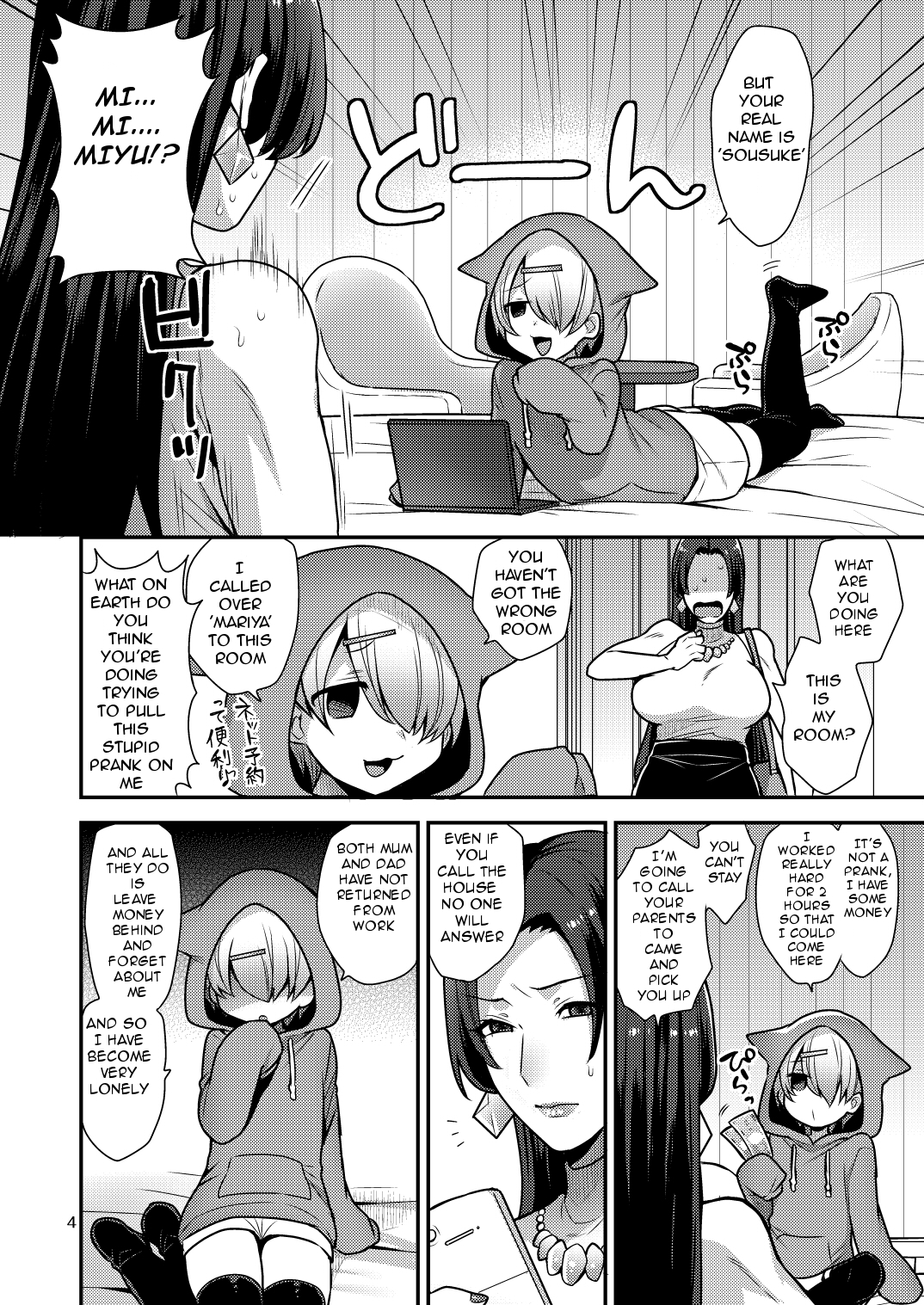 Milk Sister II page 4 full