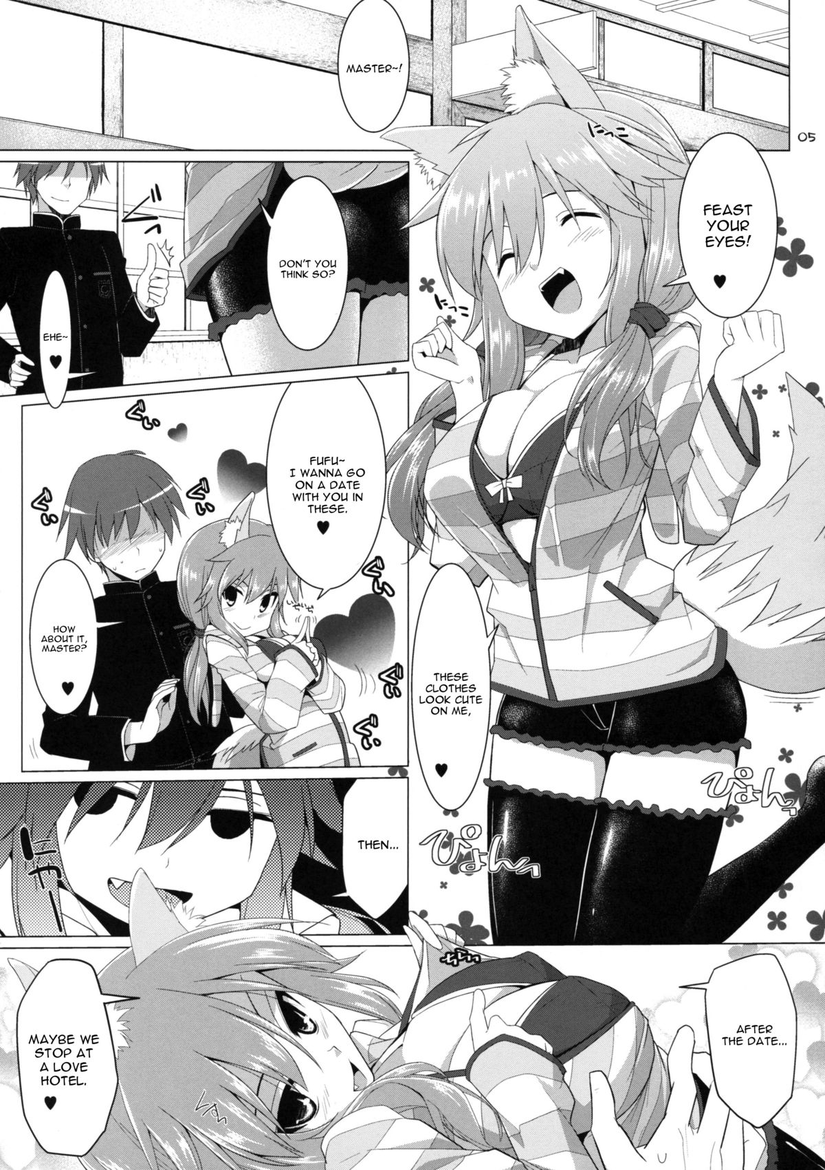 Goshujin-sama Oppai desu yo!! 2 page 4 full