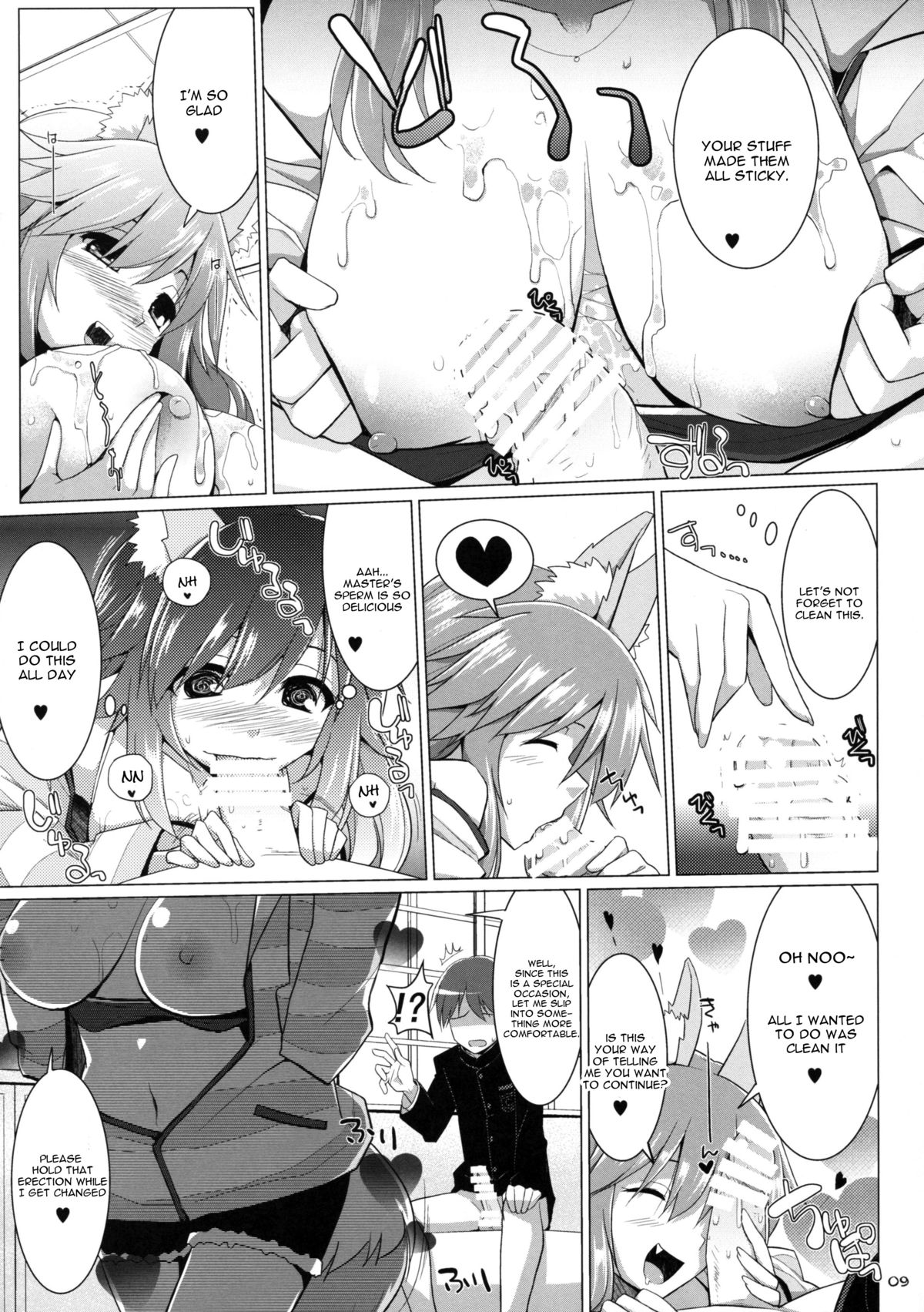 Goshujin-sama Oppai desu yo!! 2 page 8 full