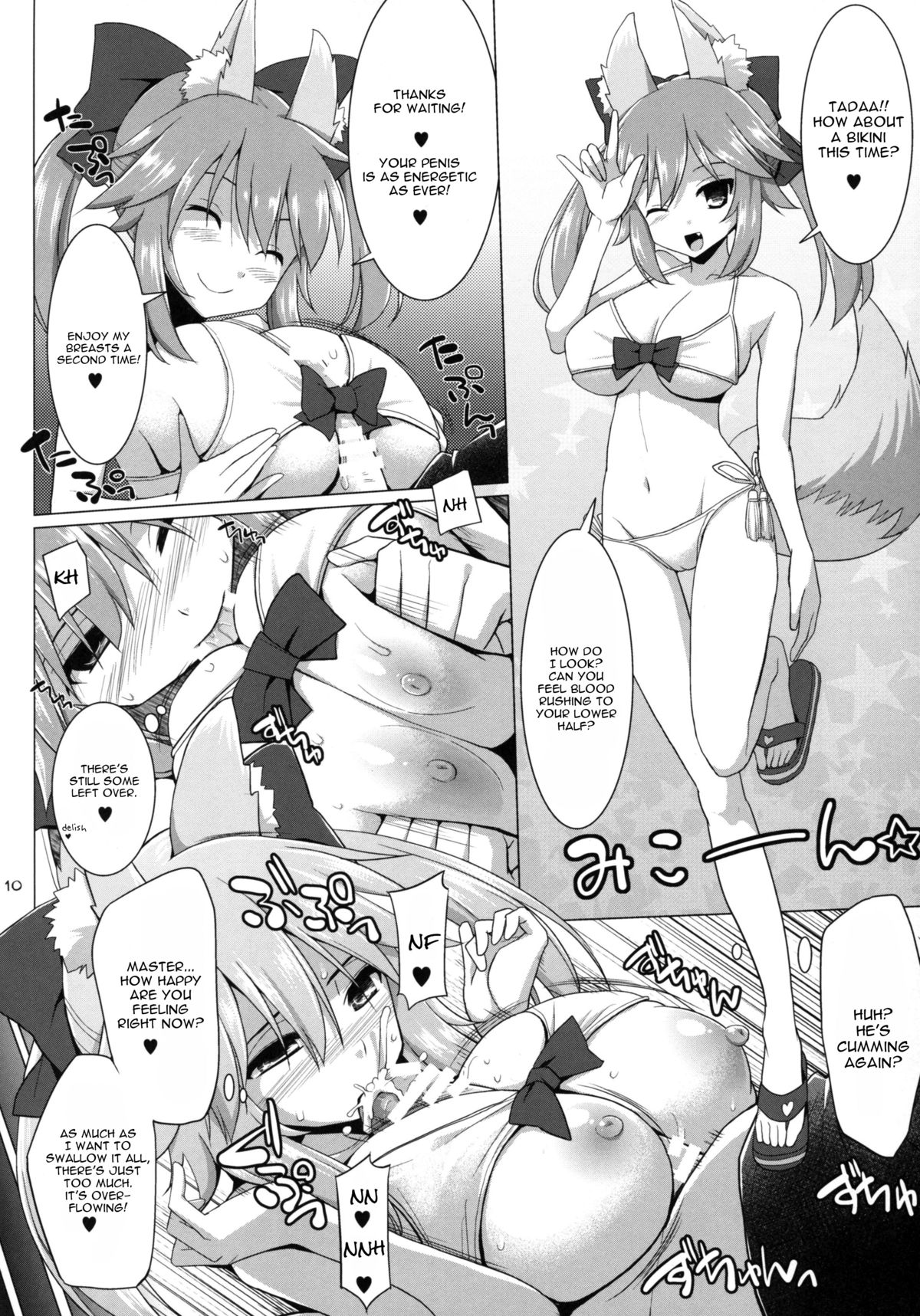Goshujin-sama Oppai desu yo!! 2 page 9 full