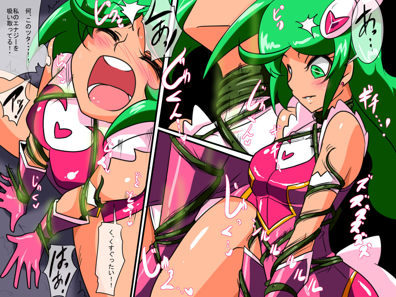 Heroine Harassment Psycho Meister Meteor Ryona Hen page 5 full